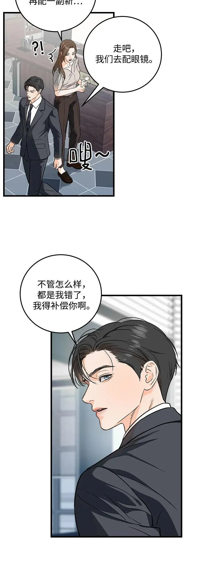第31话33