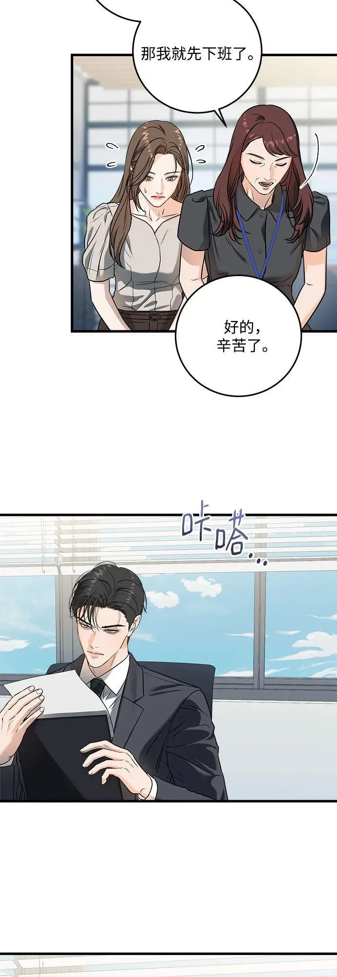 第31话24