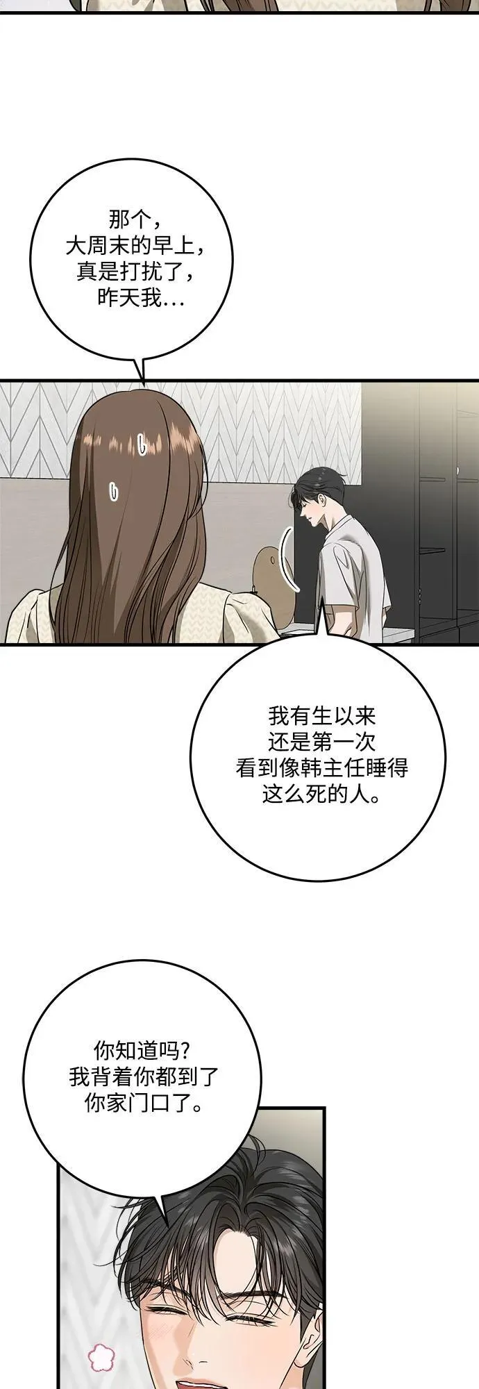 第28话31