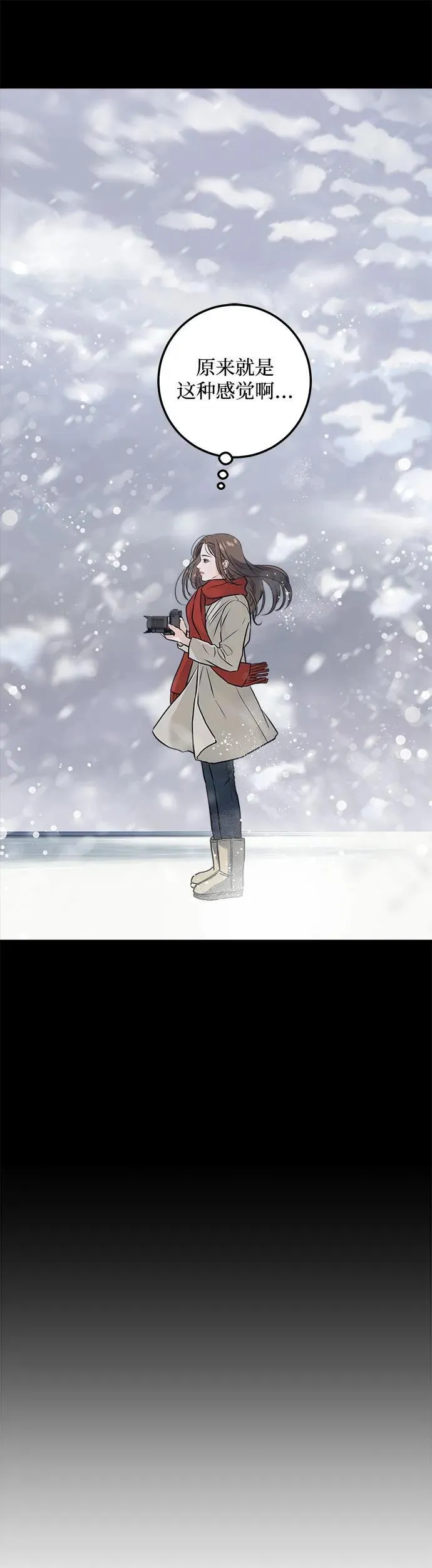 第21话30