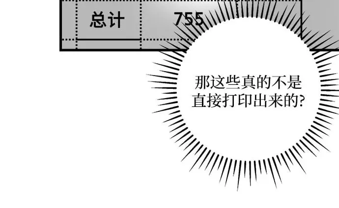 第16话8