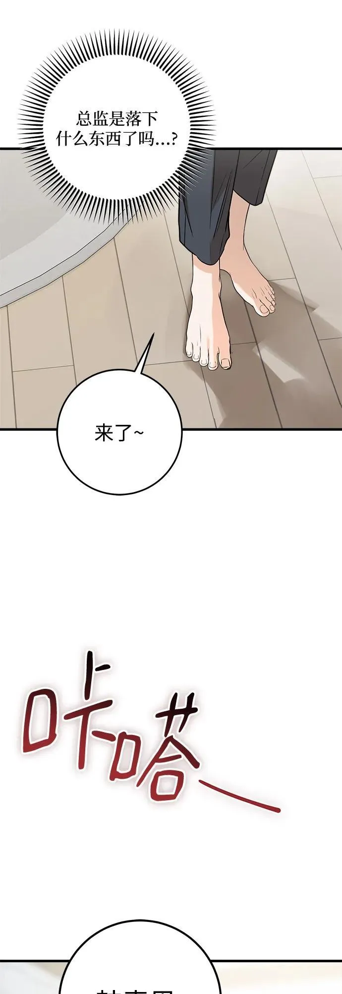 第56话61