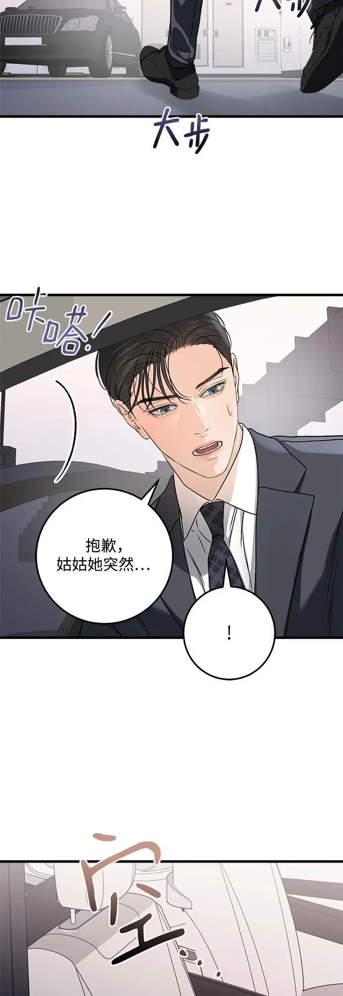 第34话17