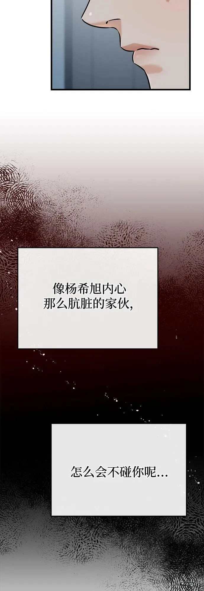 第38话19