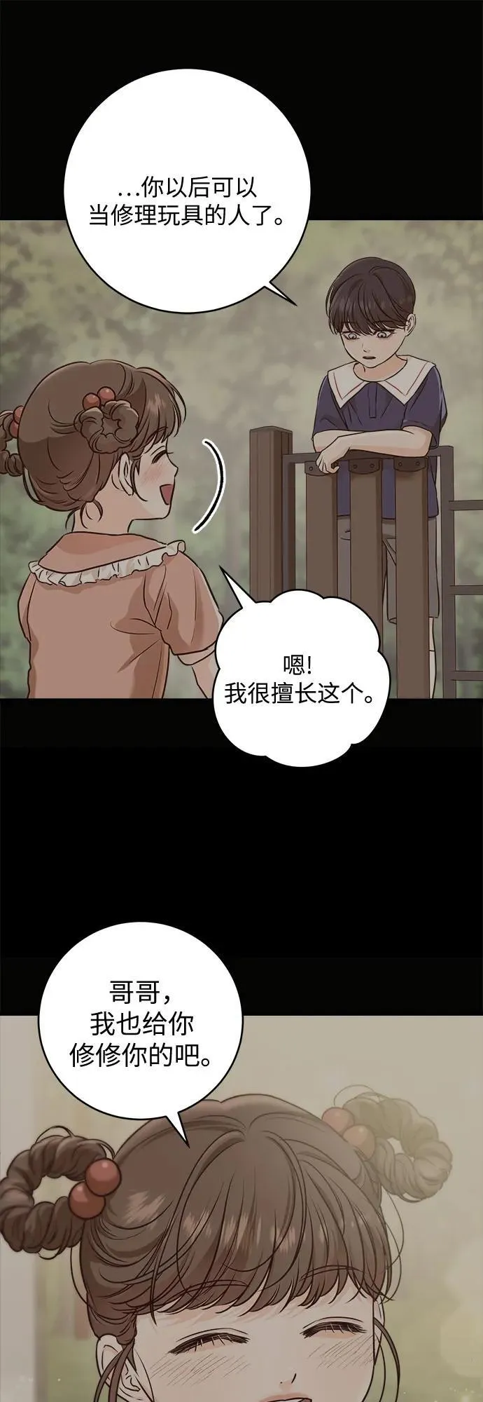 第52话53