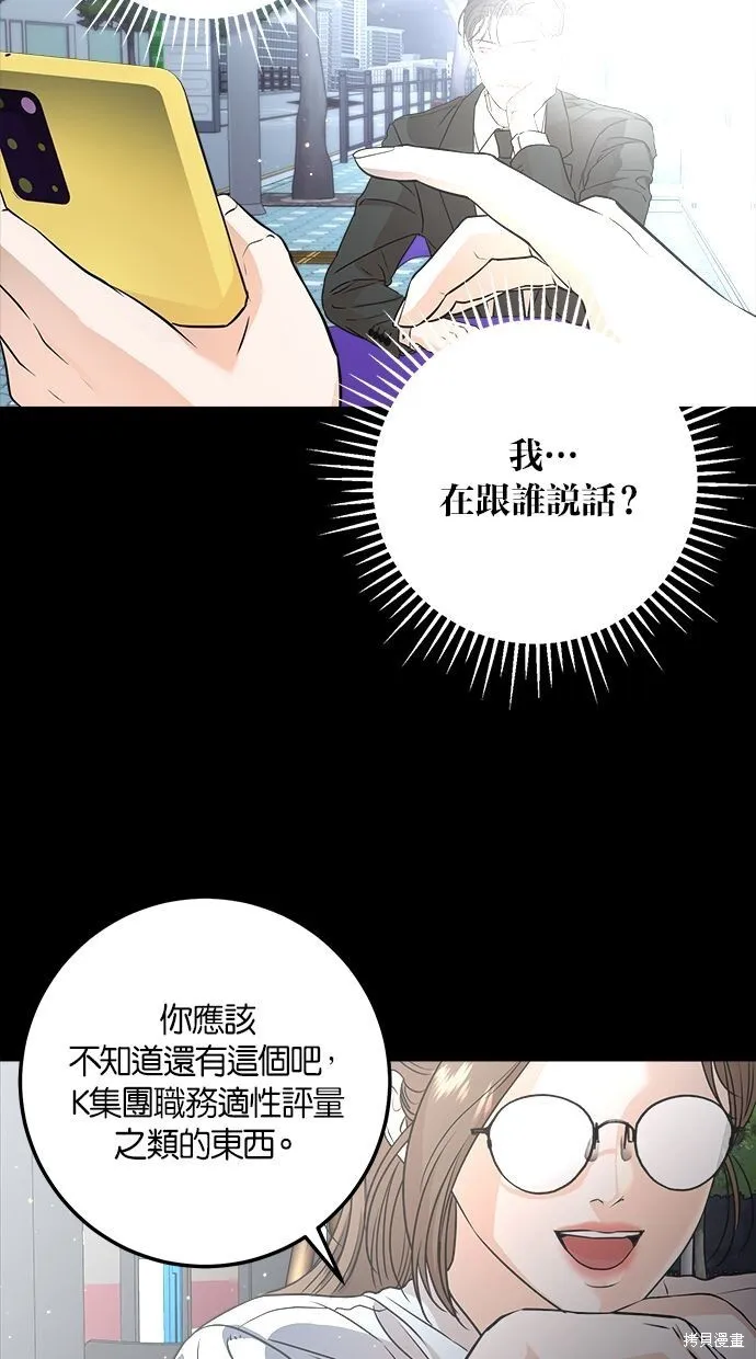 第8话70