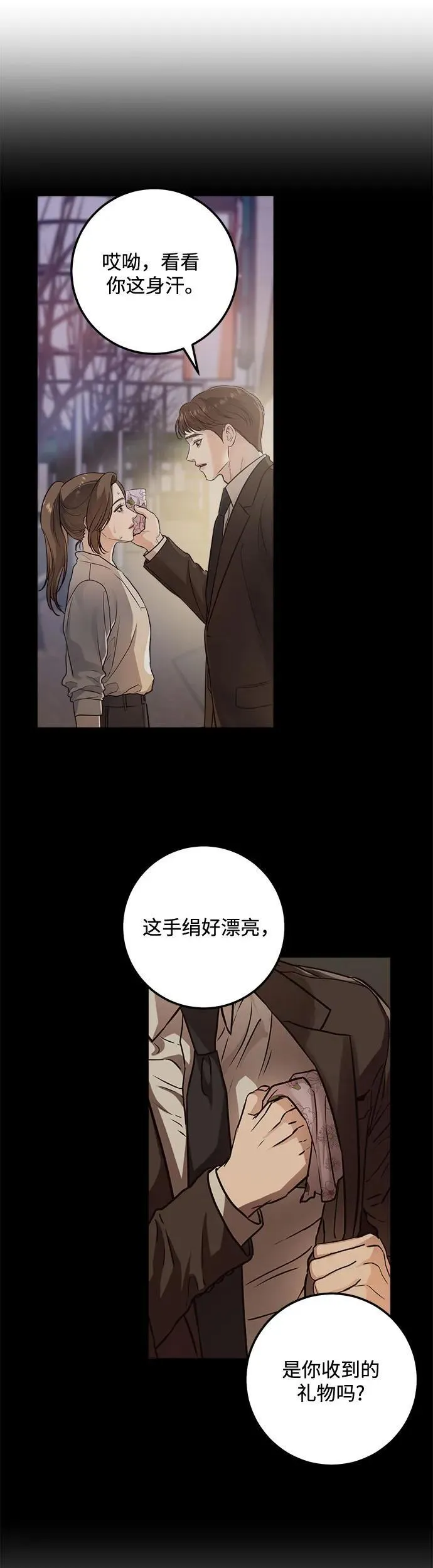 第17话36