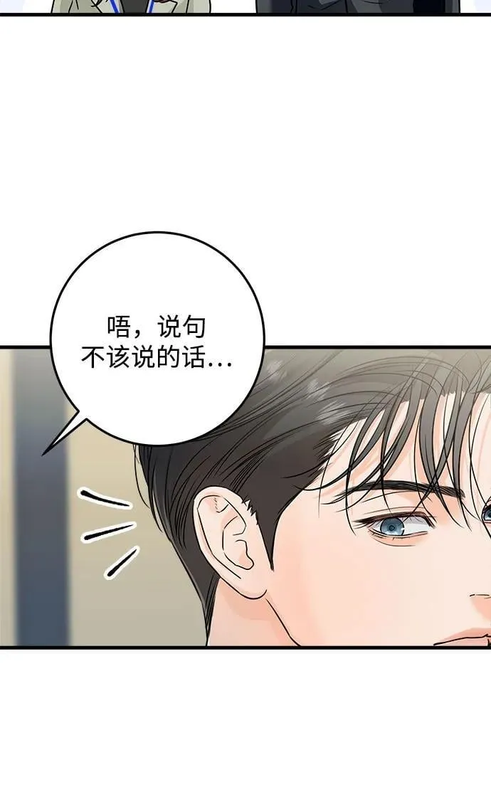 第25话46