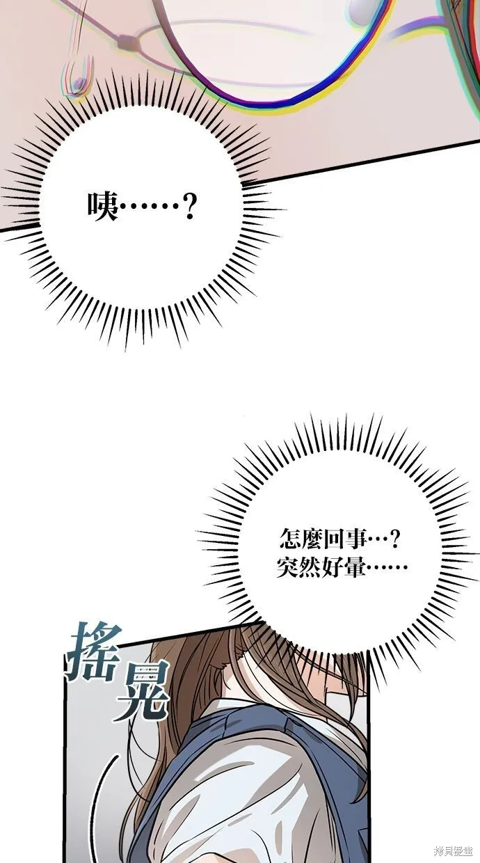 第4话66