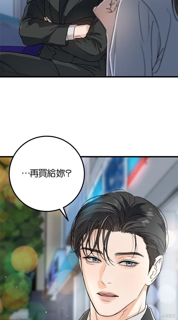 第7话39