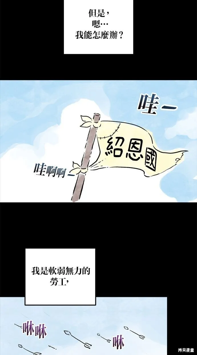 第5话57