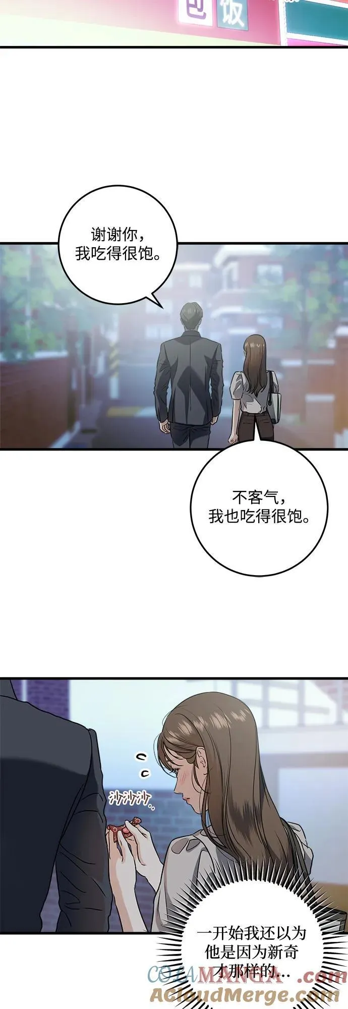 第34话39