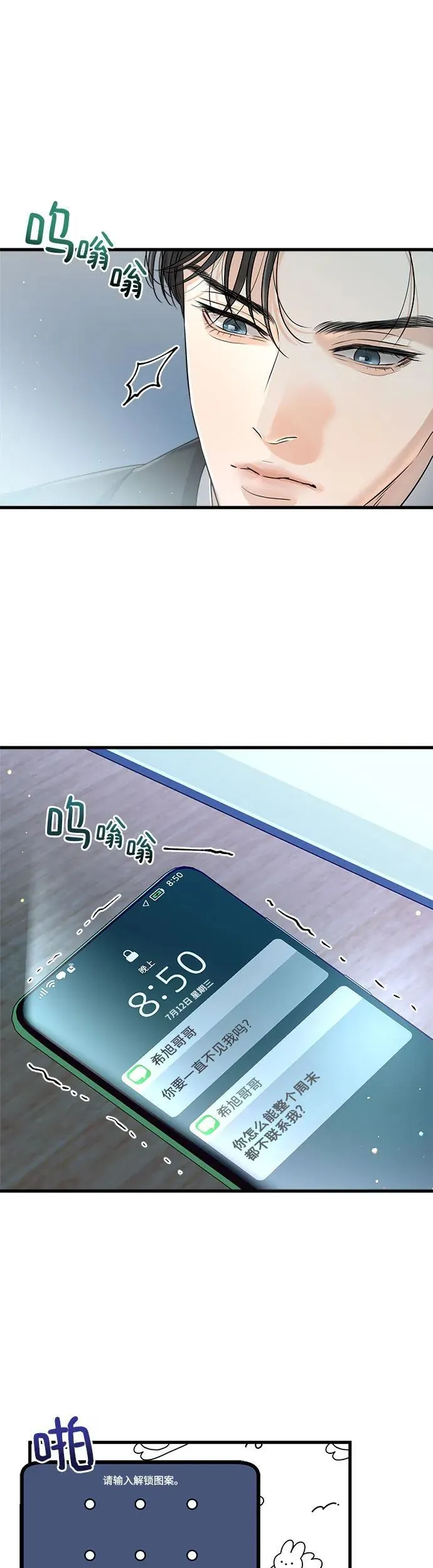 第13话36