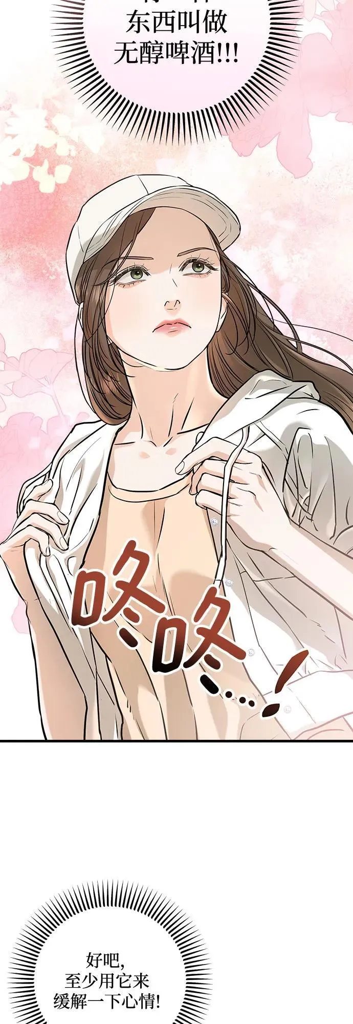 第51话41