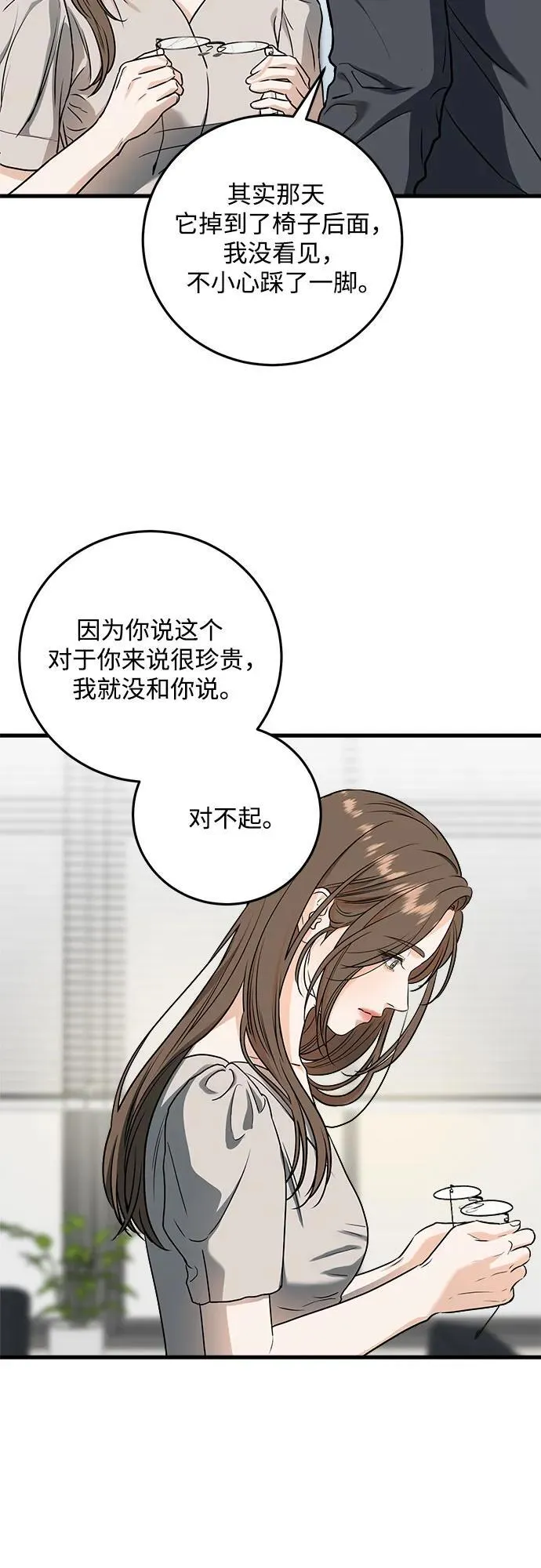 第31话31