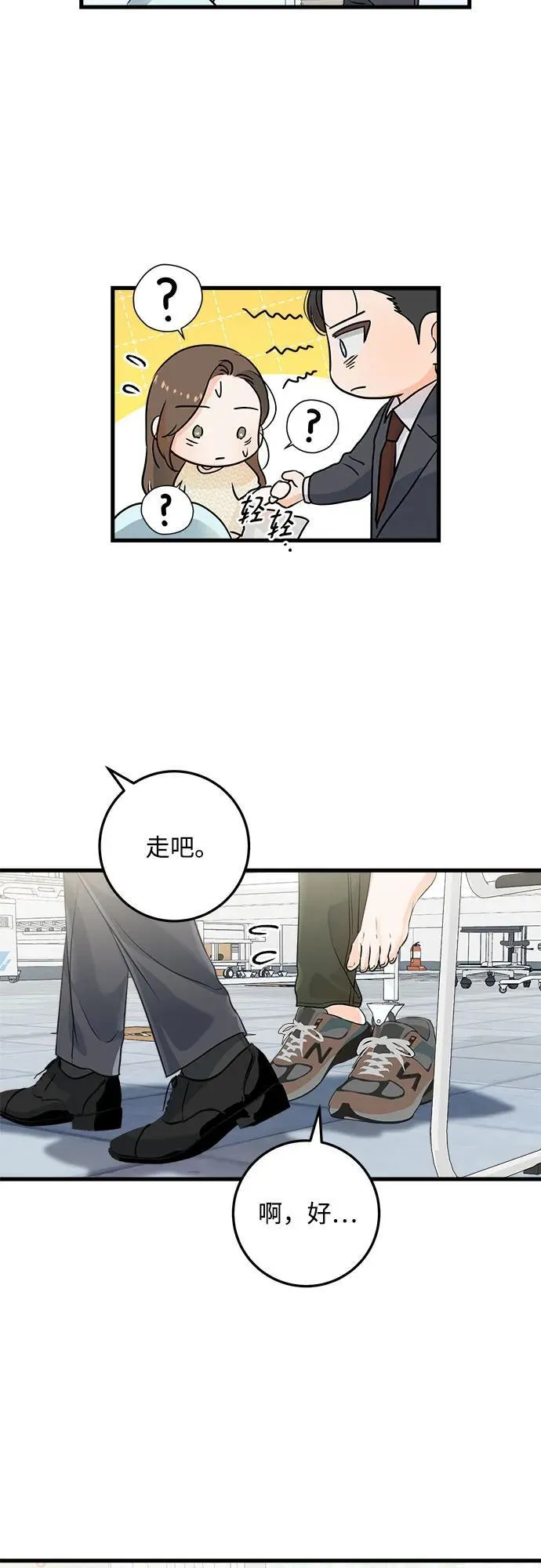 第27话39