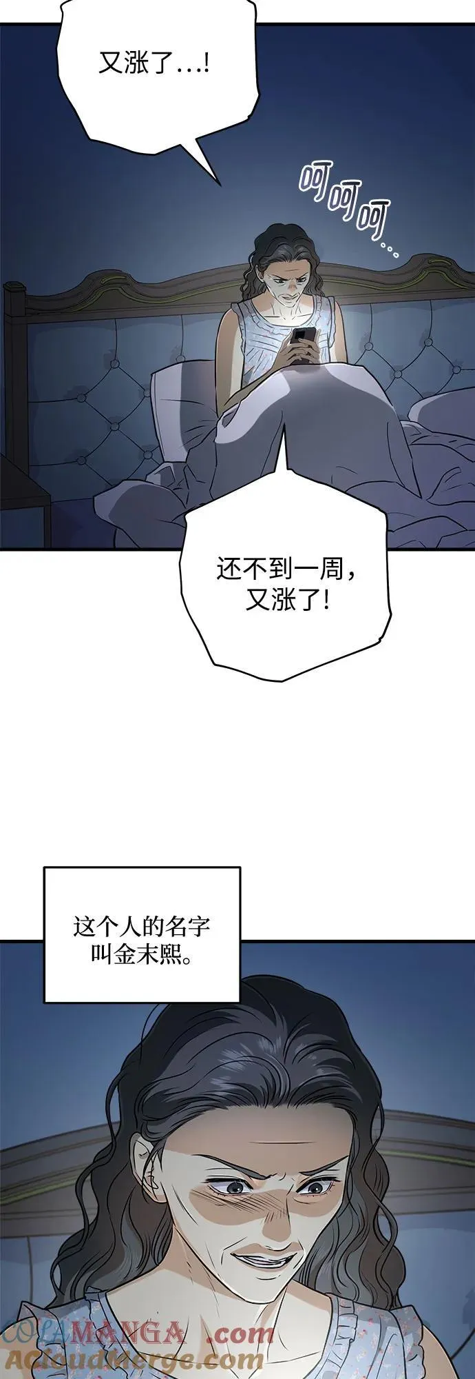 第48话39
