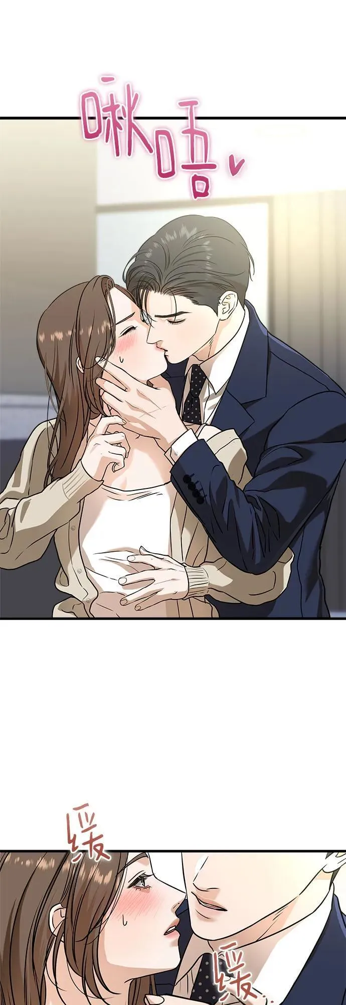 第38话31