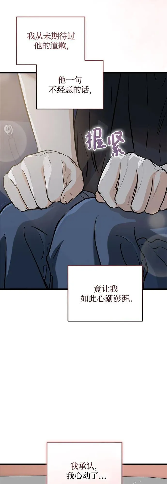 第55话37