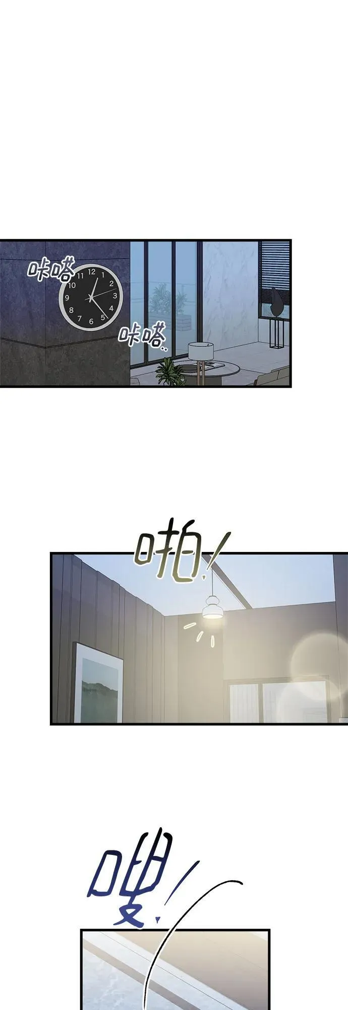 第28话13