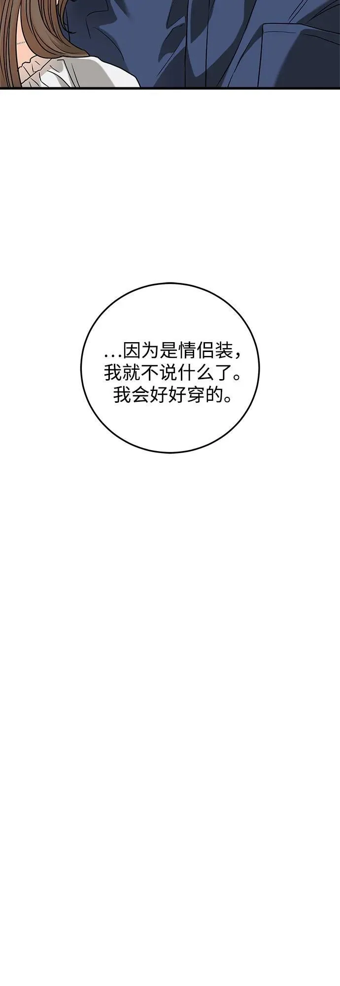 第47话22