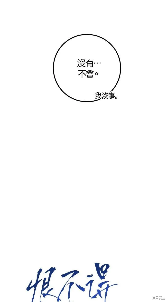 第6话15