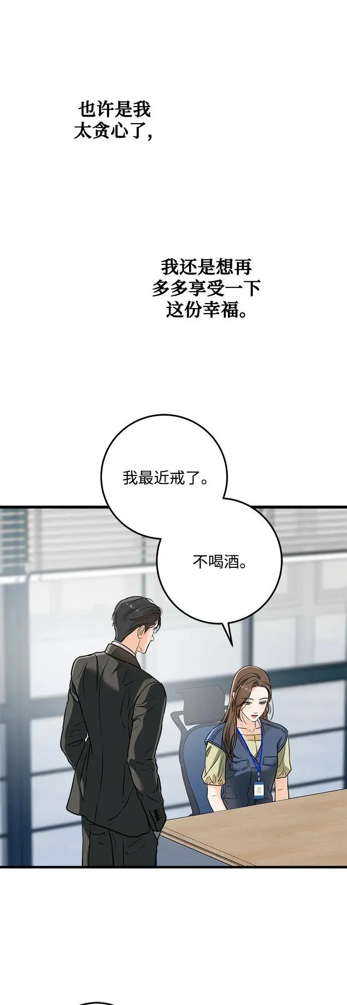 第43话21
