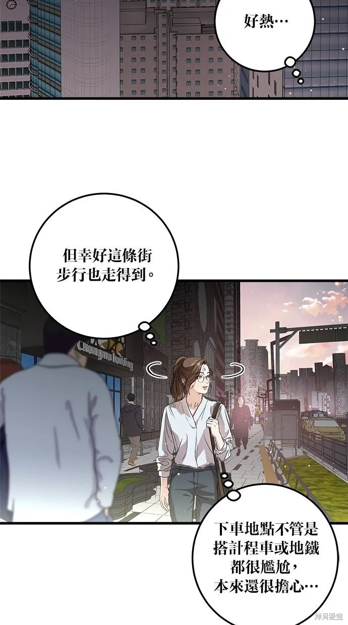 第6话1