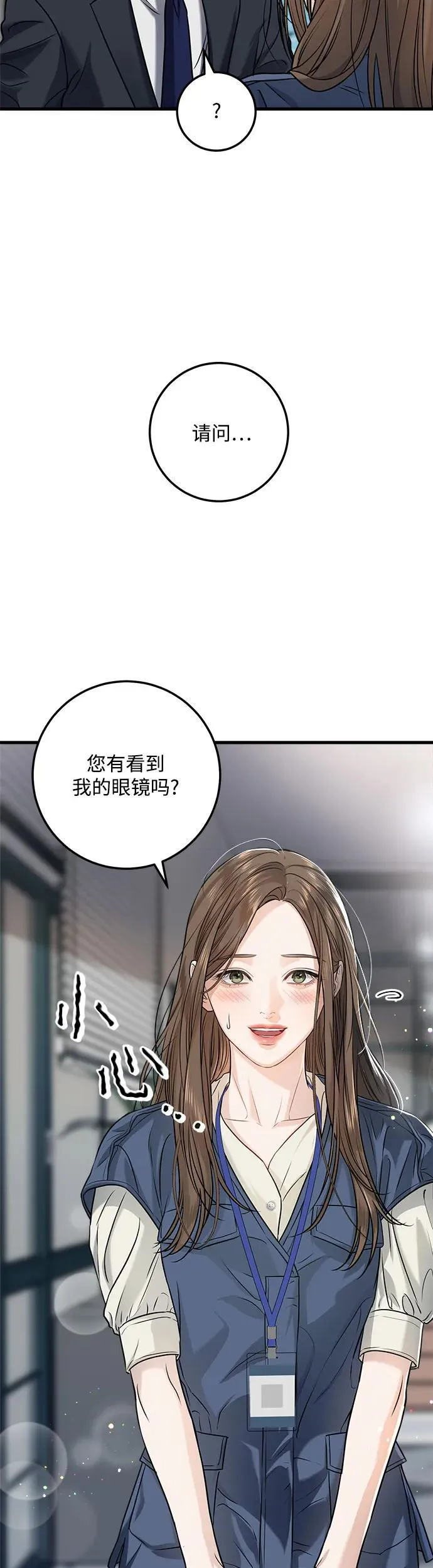 第10话4