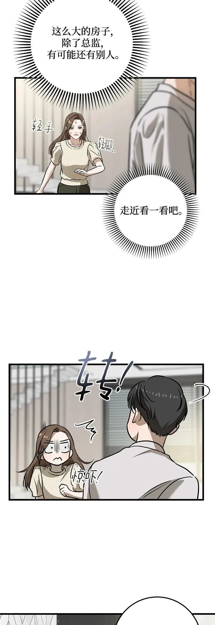 第28话29