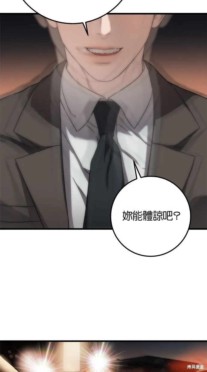 第6话10
