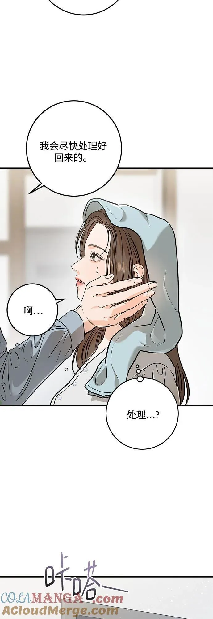 第56话57