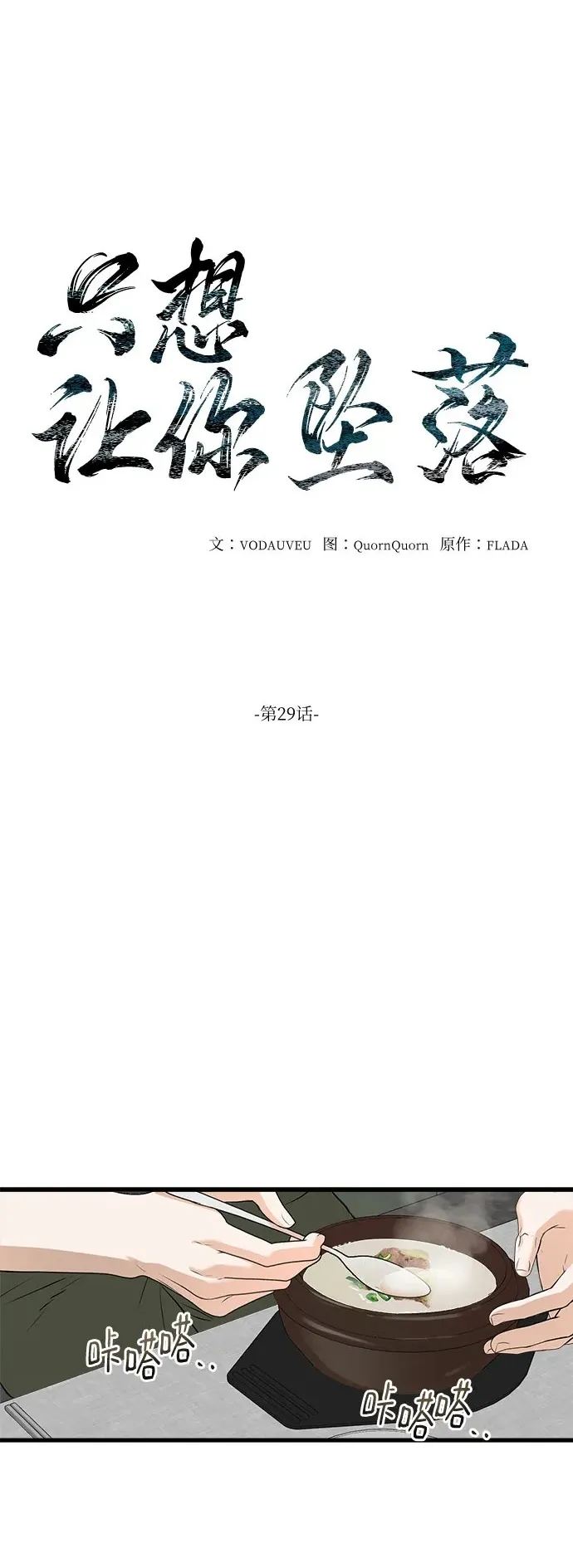 第28话44