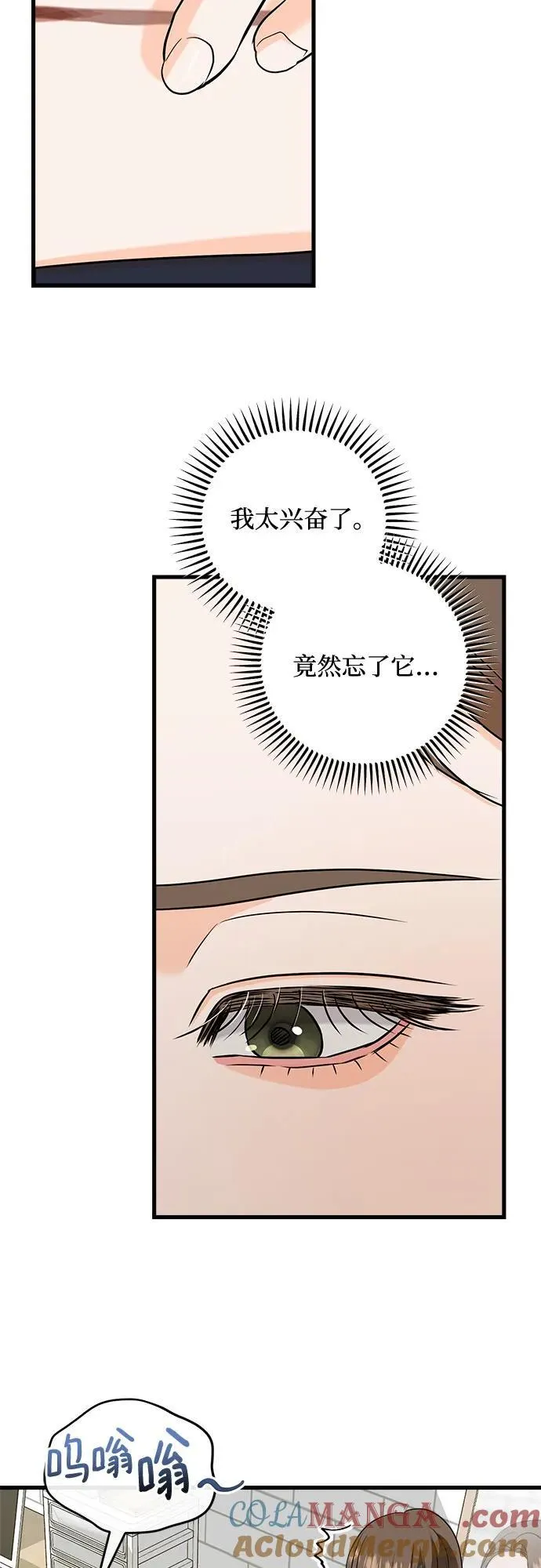 第37话24