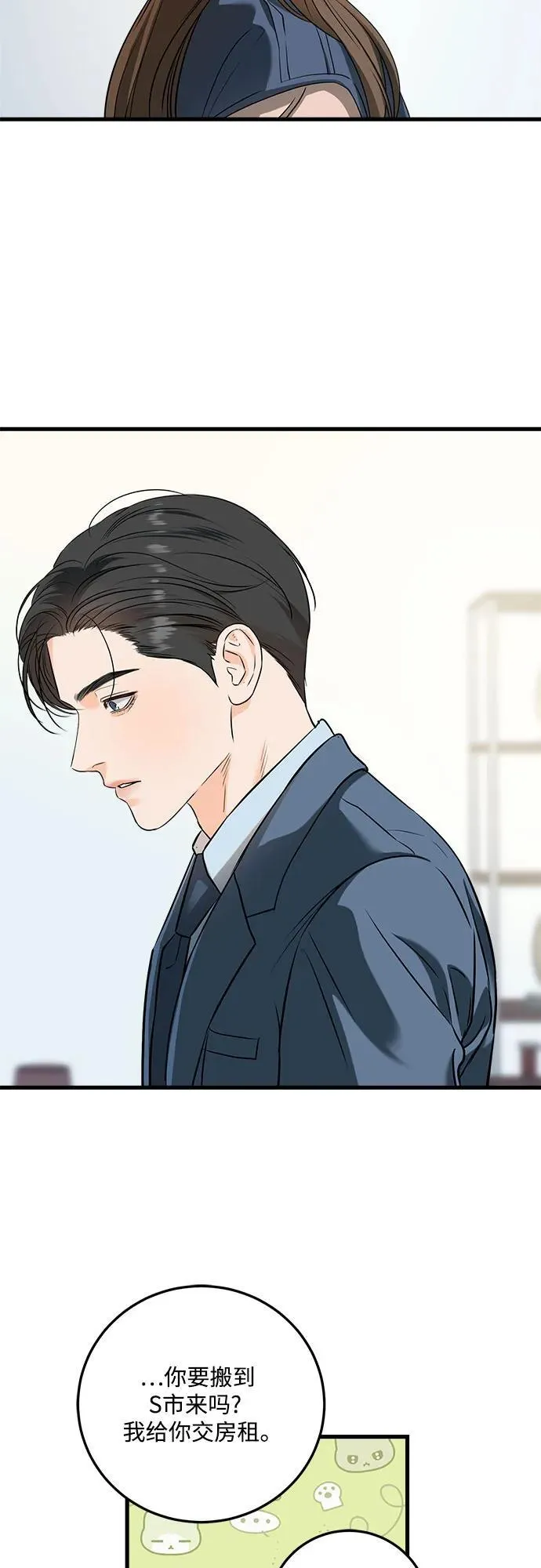 第41话44