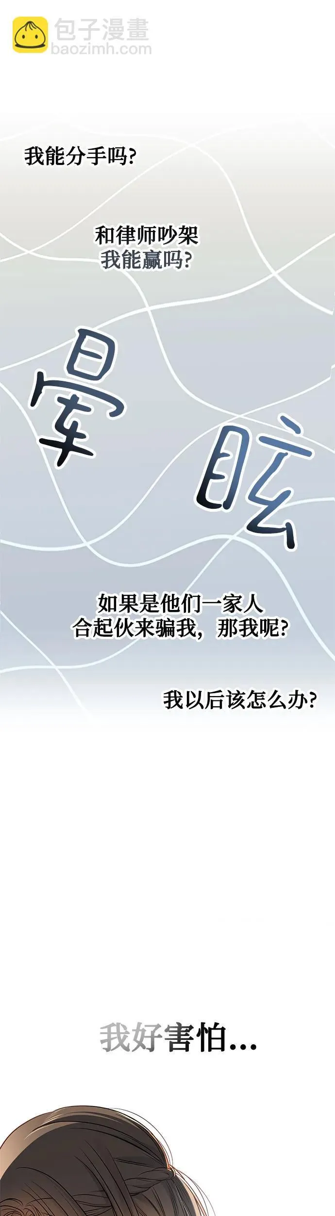 第20话20