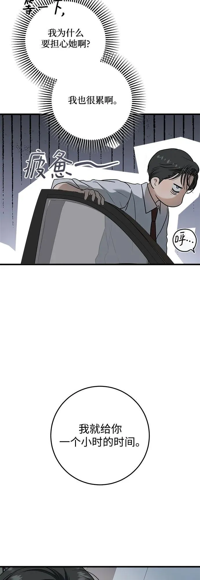 第28话10