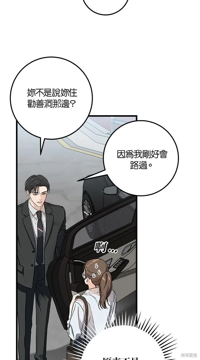 第5话42