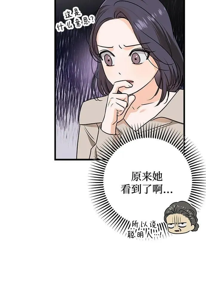 第42话35