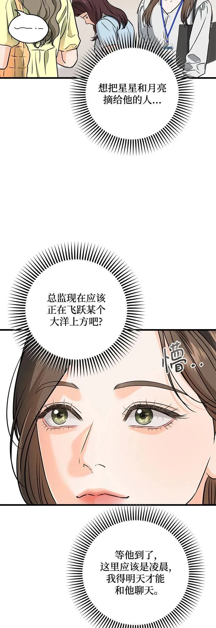 第57话41
