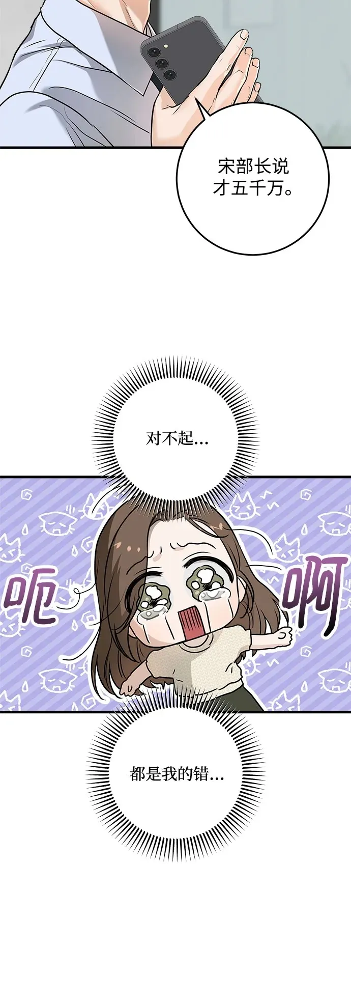 第29话30
