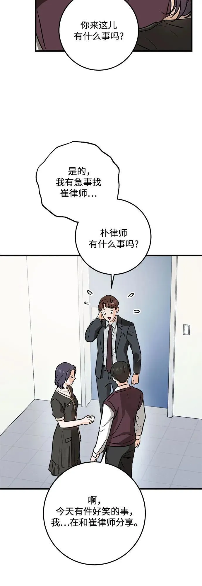 第55话55