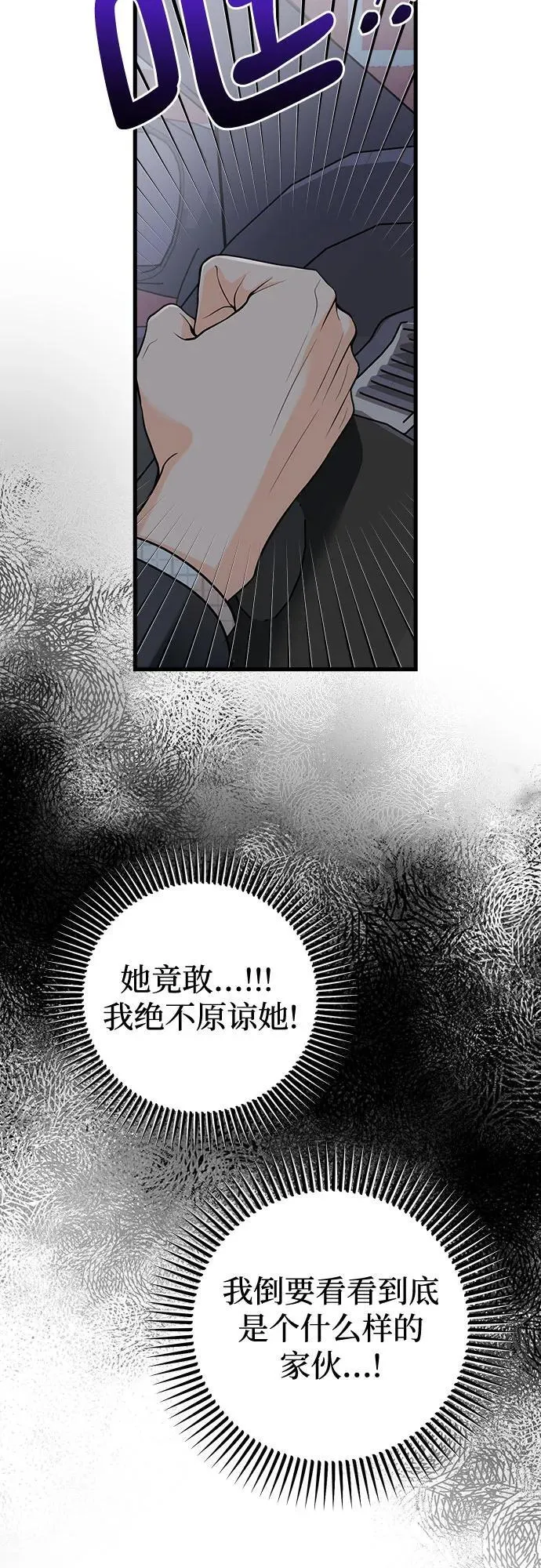 第57话8