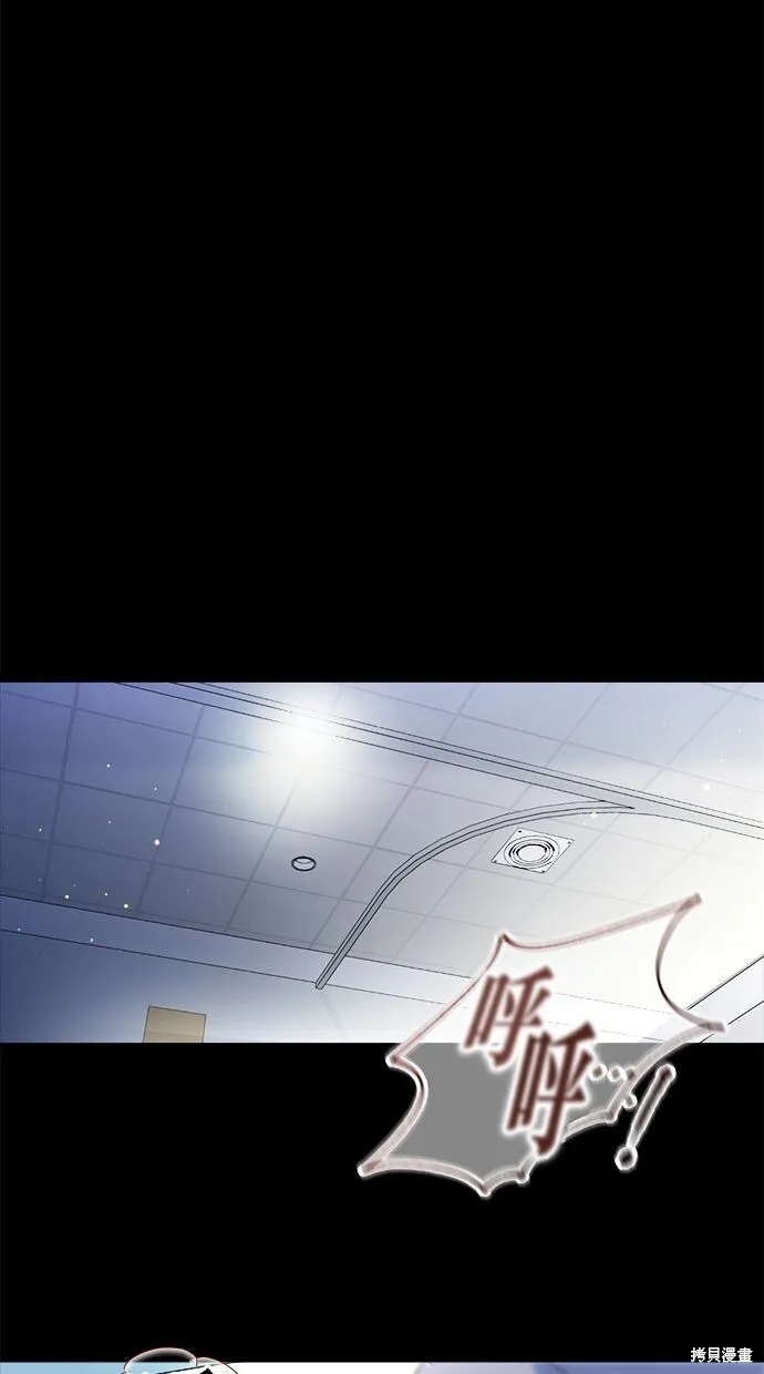 第2话13