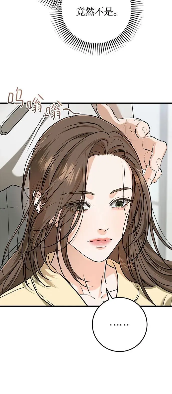 第49话31