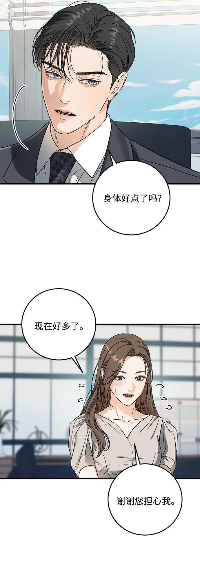 第31话25