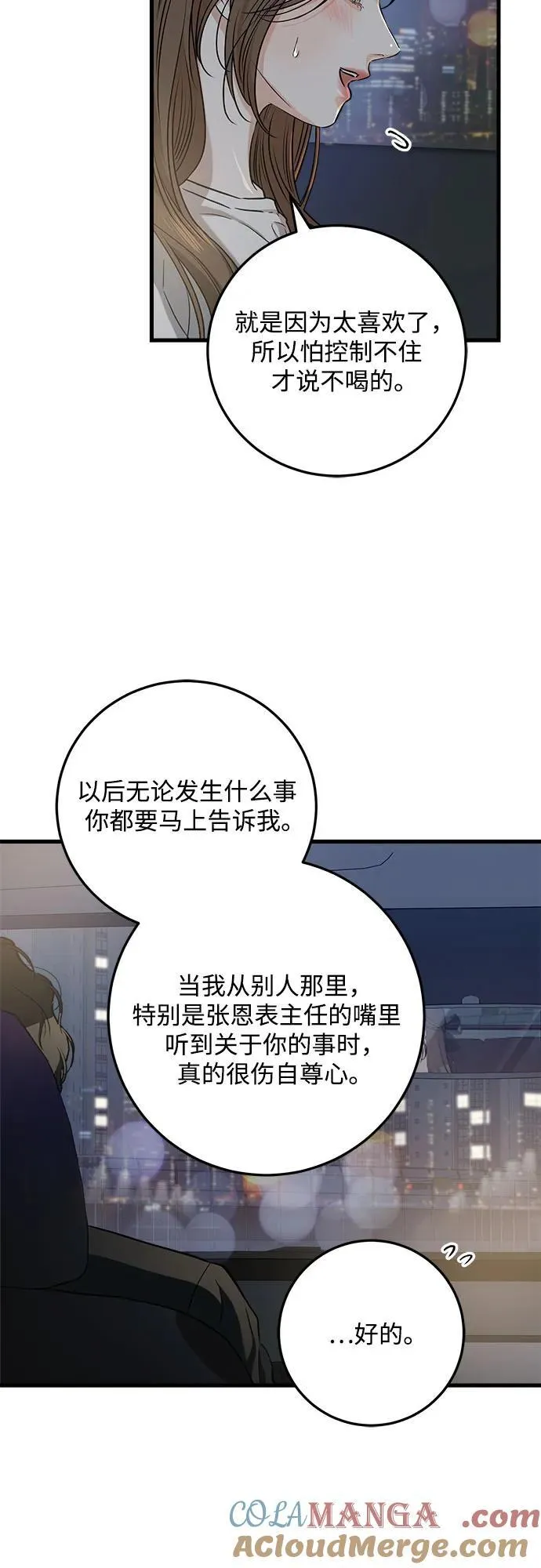 第55话21