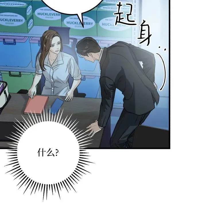 第14话7