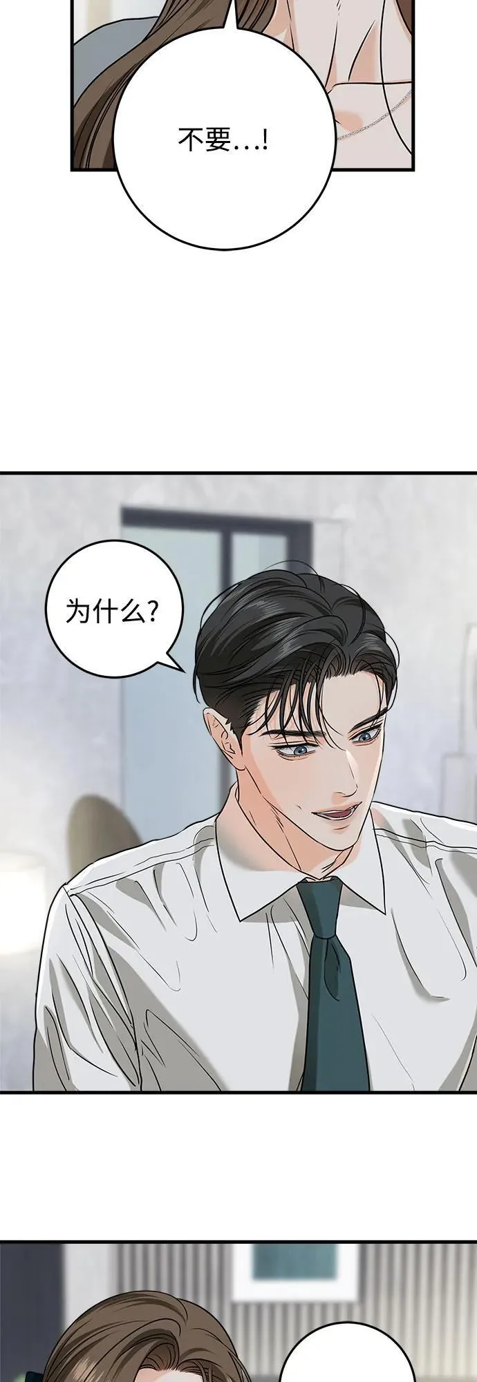 第46话17