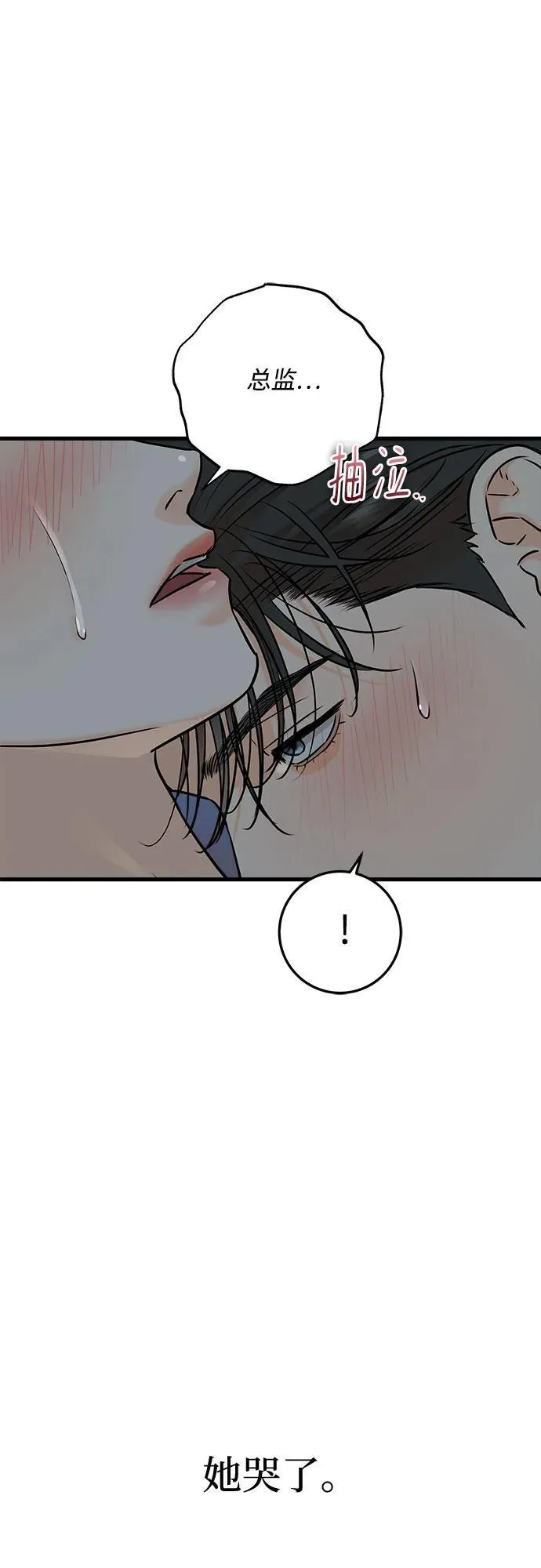第38话47